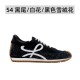 Loewe Casual ShoesTop Quality
Women 35-41