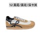 Loewe Casual ShoesTop Quality
Women 35-41