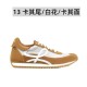 Loewe Casual ShoesTop Quality
Women 35-41