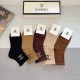 Chanel Socks