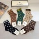 Chanel Socks