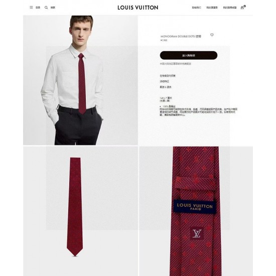Tie Collection