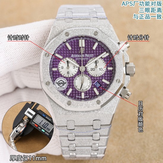 Audemars Piguet Watc Top Quality