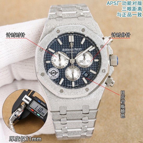 Audemars Piguet Watc Top Quality