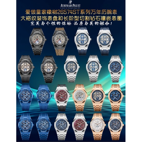 Audemars Piguet Watc Top Quality