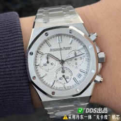 Audemars Piguet Watc Top Quality