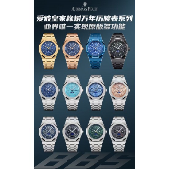 Audemars Piguet Watc Top Quality