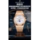 Audemars Piguet Watc Top Quality