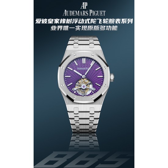 Audemars Piguet Watc Top Quality