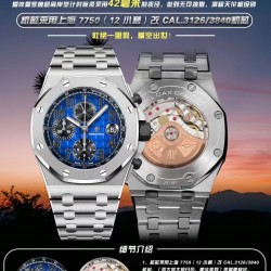 Audemars Piguet Watc Top Quality