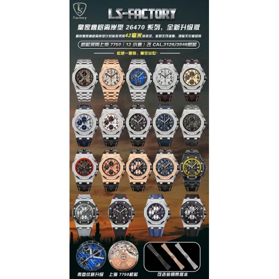 Audemars Piguet Watc Top Quality
