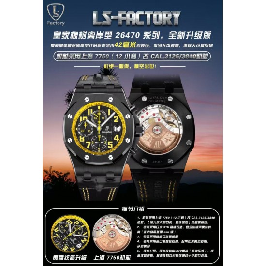 Audemars Piguet Watc Top Quality