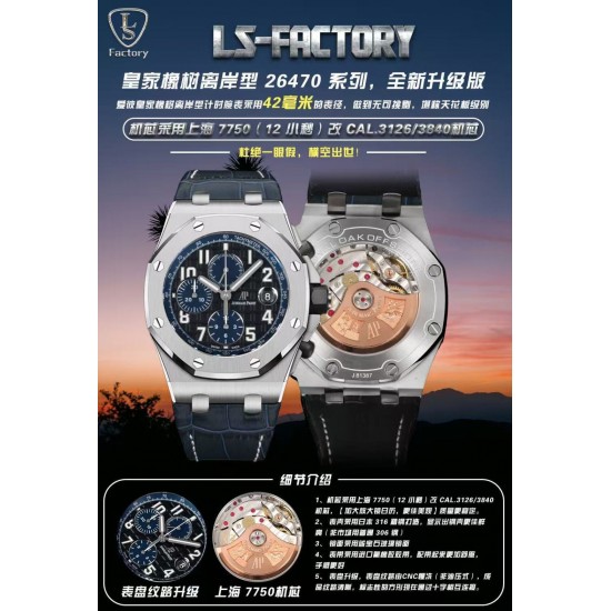Audemars Piguet Watc Top Quality