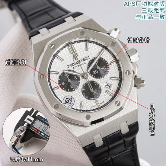 Audemars Piguet Watc Top Quality