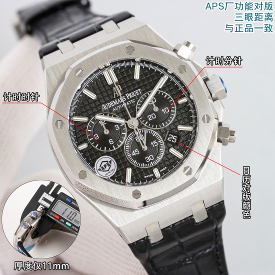 Audemars Piguet Watc Top Quality