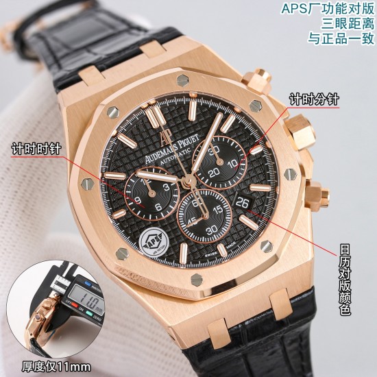 Audemars Piguet Watc Top Quality