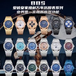 Audemars Piguet Watc Top Quality