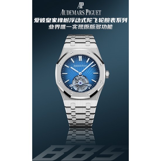 Audemars Piguet Watc Top Quality