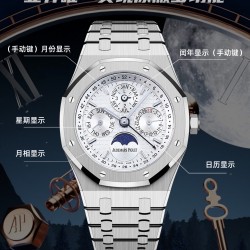 Audemars Piguet Watc Top Quality
