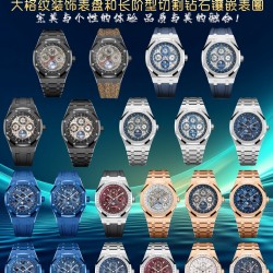 Audemars Piguet Watc Top Quality
