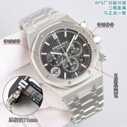 Audemars Piguet Watc Top Quality