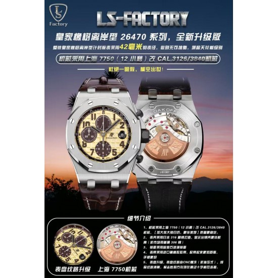 Audemars Piguet Watc Top Quality
