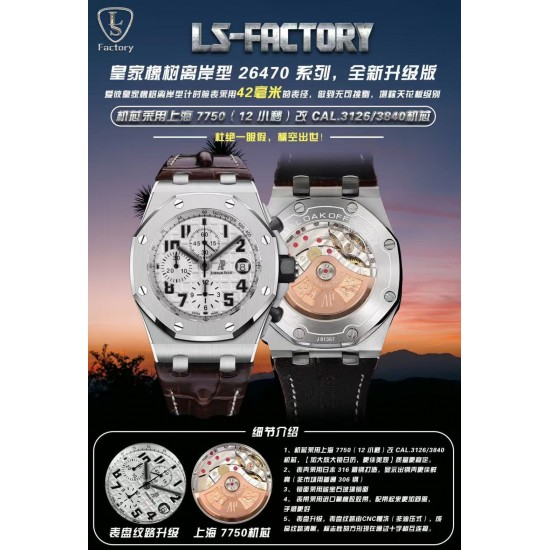 Audemars Piguet Watc Top Quality
