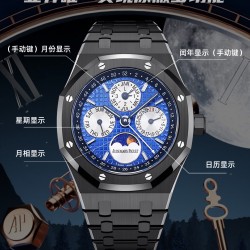 Audemars Piguet Watc Top Quality