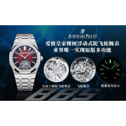 Audemars Piguet Watc Top Quality