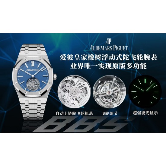 Audemars Piguet Watc Top Quality