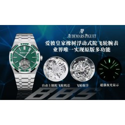Audemars Piguet Watc Top Quality