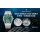 Audemars Piguet Watc Top Quality