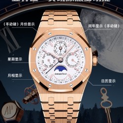 Audemars Piguet Watc Top Quality