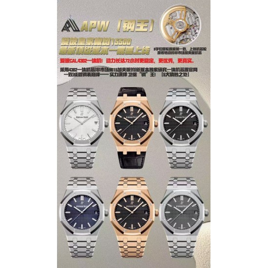 Audemars Piguet Watc Top Quality