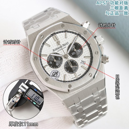 Audemars Piguet Watc Top Quality