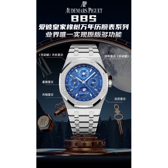 Audemars Piguet Watc Top Quality