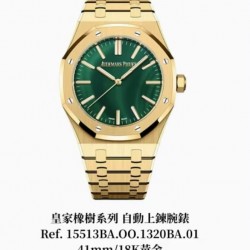 Audemars Piguet Watc Top Quality