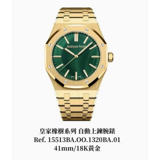 Audemars Piguet Watc Top Quality
