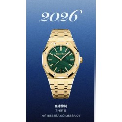 Audemars Piguet Watc Top Quality