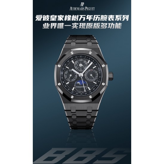 Audemars Piguet Watc Top Quality