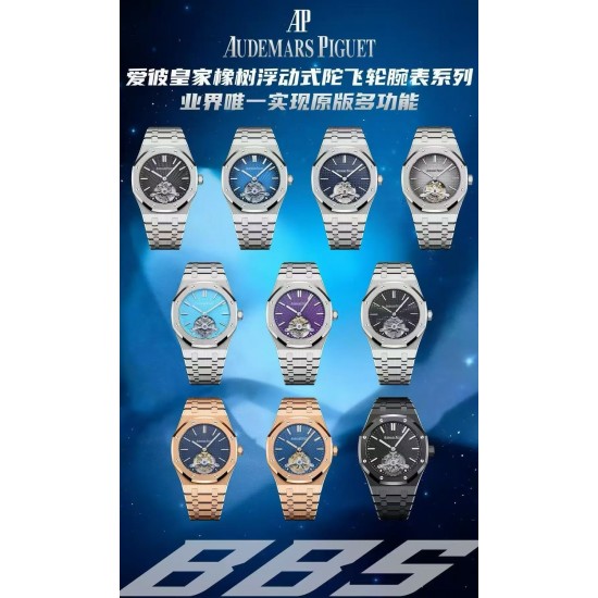 Audemars Piguet Watc Top Quality