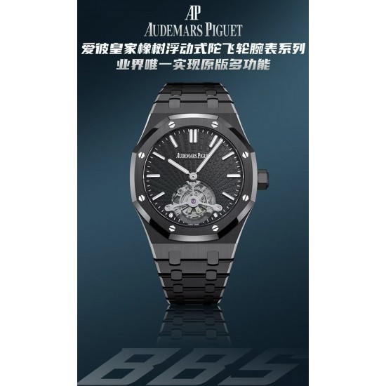 Audemars Piguet Watc Top Quality