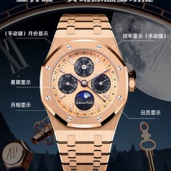 Audemars Piguet Watc Top Quality