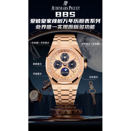 Audemars Piguet Watc Top Quality
