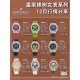 Audemars Piguet Watches: Top Quality