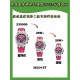 Audemars Piguet Watches: Top Quality