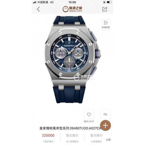 Audemars Piguet Watches: Top Quality