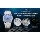 Audemars Piguet Watches: Top Quality