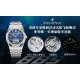 Audemars Piguet Watches: Top Quality