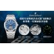 Audemars Piguet Watches: Top Quality